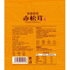 精选-赤松茸（60克）