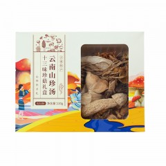 [包邮】云南省干货菌菇七彩菌汤包十三珍120g/盒